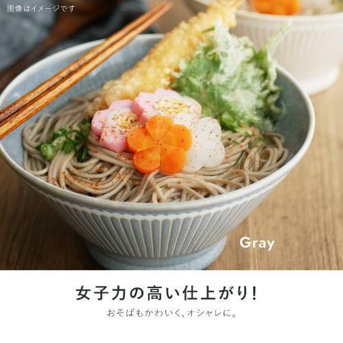 マルチボウル 19cm（茶） Albee(アルビー) みのる陶器  磁器 美濃焼