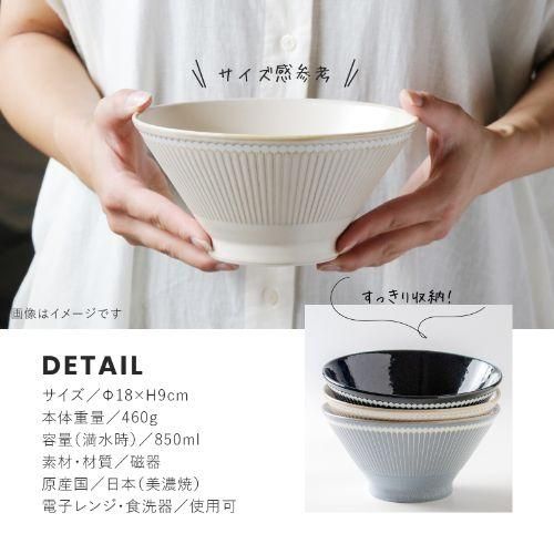 マルチボウル 19cm（茶） Albee(アルビー) みのる陶器  磁器 美濃焼