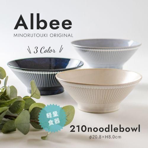 ̡ɥܥ 21cmġ Albee(ӡ) ߤΤƫ   ǻ