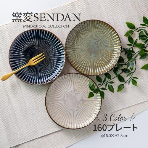 ץ졼 16cmġ SENDAN ߤΤƫ   ǻ