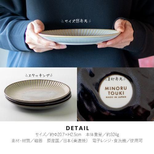  Collectibles 陶器プレート 2021含む他4枚 Collectibles 陶器プレート 2021含む他4枚 食器│Z-CRAFT