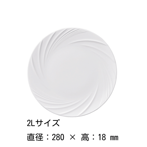 プレート 17・21・25・28cm（白）ベール M.STYLE 磁器
