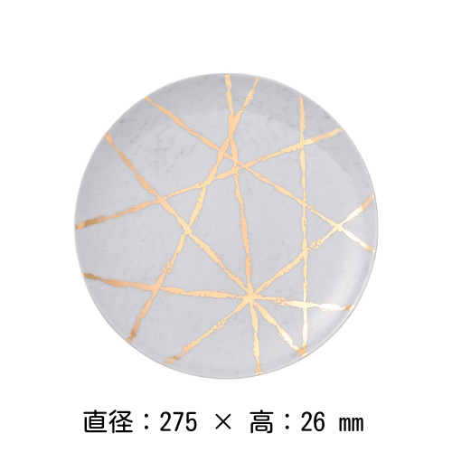 ǥʡץ졼 28cmʥɡ˥ѥ SPAL PORCELANAS PORTUGAL M.STYLE  