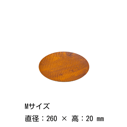 DD プレート丸 20・26・30cm（茶）ウッドボード M.STYLE