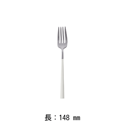 ケーキフォーク 15cm（白）ポーラ BELO INOX ステンレス
