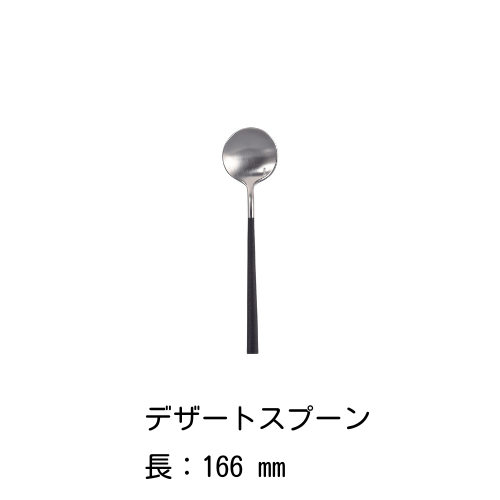 ȥ꡼åȡʹ˥ݡ BELO INOX ƥ쥹
