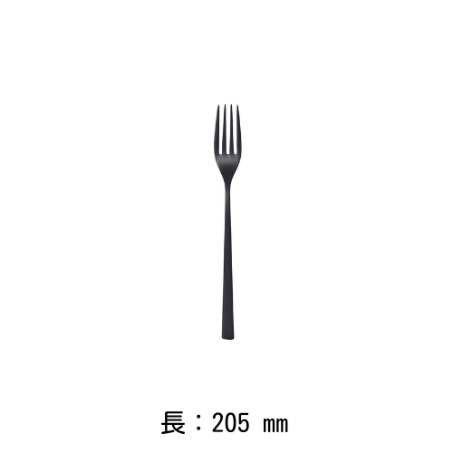 ディナーフォーク 20cm（黒）オベリスコ BELO INOX ステンレス