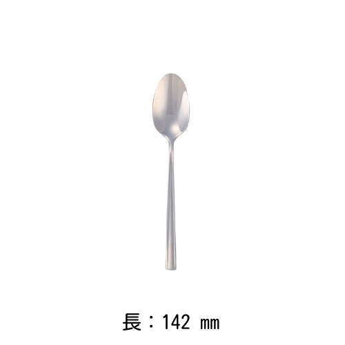 ティースプーン 14cm（シルバー）カスクルート BELO INOX ステンレス