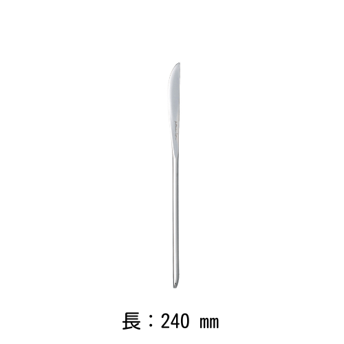 ディナーナイフ 24cm（シルバー）スプリング BELO INOX ステンレス