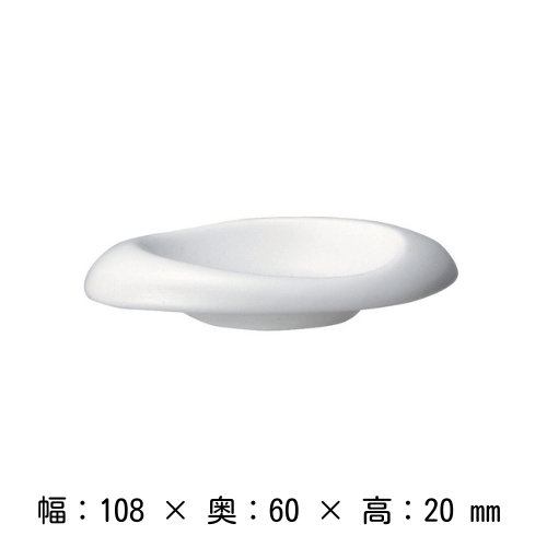 オーバルディッシュ 11cm（白）ピッコロビアンカ M.STYLE 磁器