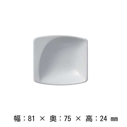 ミニスクエアディッシュ 8cm（青）ネオフュージョン RAK PORCELAIN 磁器