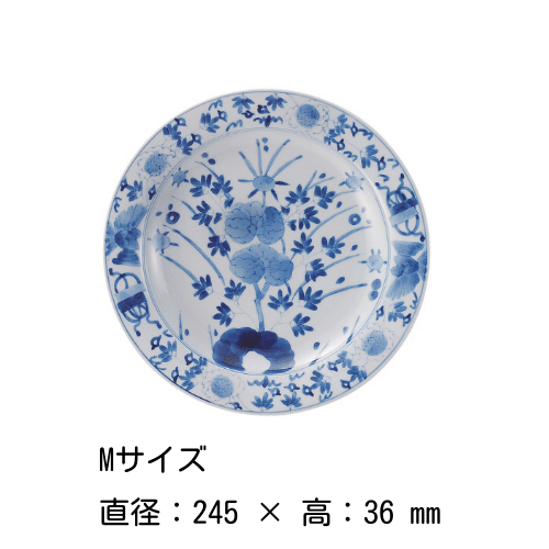 【新品】福珠窯 牡丹 8寸 3枚セット 有田焼 牡丹文 8寸兜皿 17・24cm(青)有田染付シリーズ M.STYLE