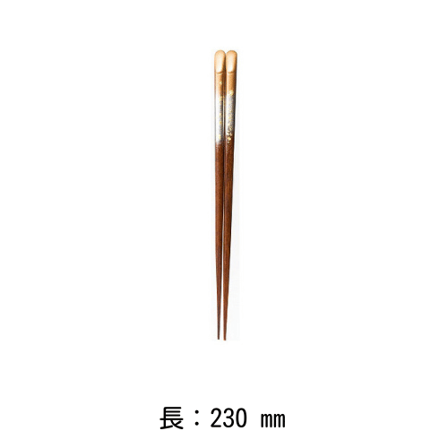 陽炎 23cm（ゴールド）箸コレクション M.STYLE