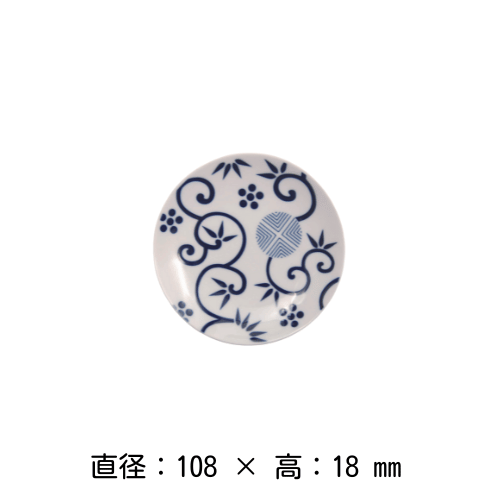 豆皿 松竹梅 11cm（青）こもん KIHARA M.STYLE 磁器 有田焼