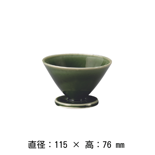 足付カップ 12cm（緑）梁山 隠れ窯