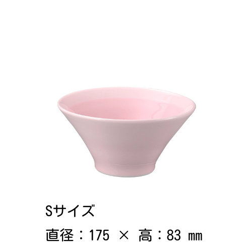 ヌードルボール 18・21cm（ピンク）翠 隠れ窯 磁器 美濃焼