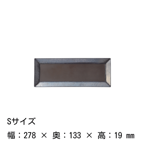 Amazon.co.jp: 光洋陶器 長皿 黒 28cm 平長角皿 宵山水柄