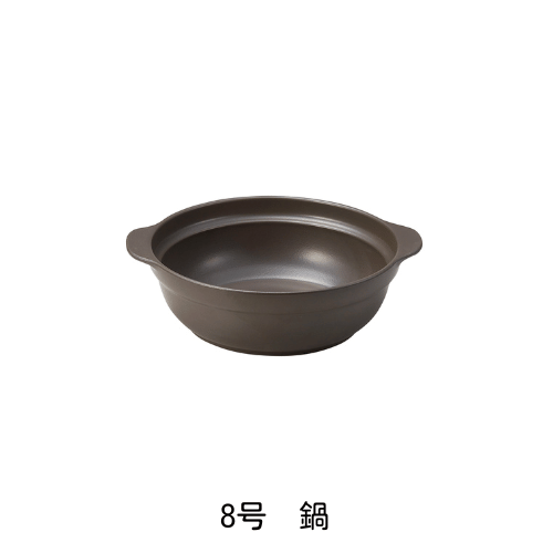 IH軽量土鍋（身+フタ+蒸し皿）6.5・8・9号（茶）KARL  M.STYLE 陶器 