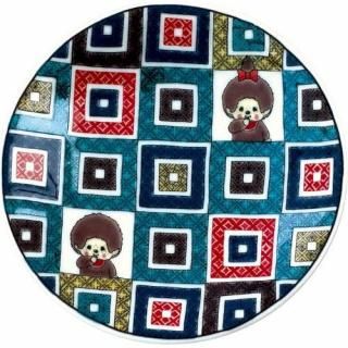 モンチッチ九谷焼 小皿（古九谷色絵石畳文）12cm（緑）金正陶器