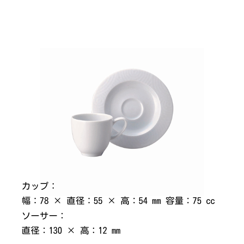 å &  75cc˥ COSTA VERDE 