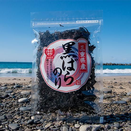 三重県産 黒ばらのり 22g 迫間商店 Online Shop 伊勢志摩からお贈りする本物の海藻を販売しております