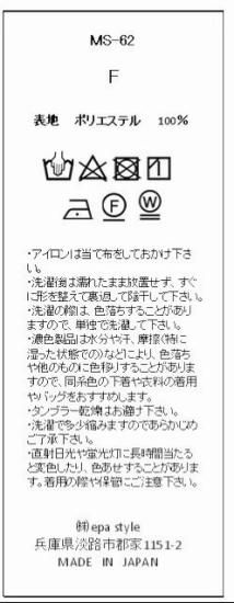 epa tuck tuck blouse エパ　ブラウス　白 tuck tuck blouse 