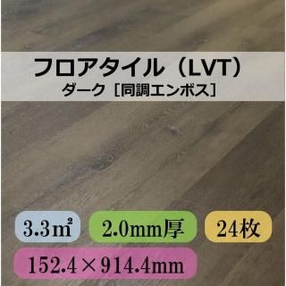 ե  ƱĴܥ ꥢ륨ܥ 1ڡ3.3֡ 152.4mm914.4mmT2.0mm 24