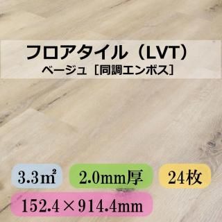 ե ١ ƱĴܥ ꥢ륨ܥ 1ڡ3.3֡ 152.4mm914.4mmT2.0mm 24