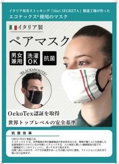 ꥢݥڥޥʥ֥å&ۥ磻ȡA002