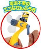 ߥ˥󥺥ϥɥ륨ե(12ñ)