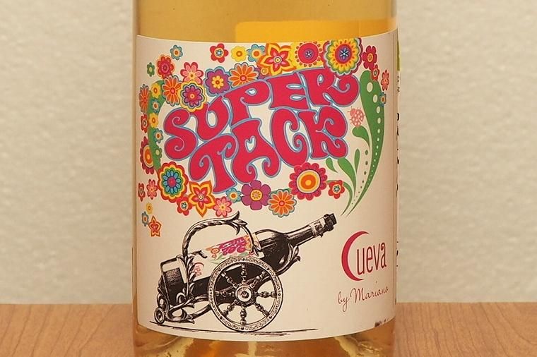 オレンジ - 山形葡萄酒屋 - 山形のこだわりワインショップ