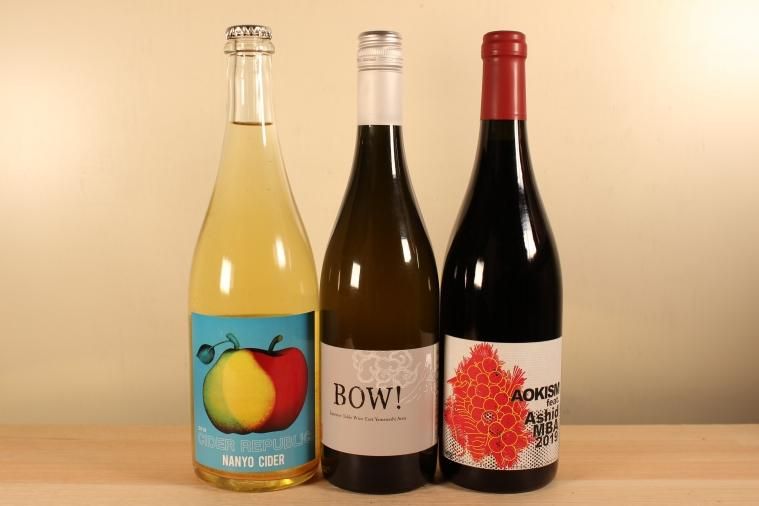 ドメーヌ オヤマダ グレープリパブリック イエローマジックワイナリー 特選ワインセット 山形葡萄酒屋 山形のこだわりワインショップ ドメーヌ オヤマダ グレープリパブリック イエローマジックワイナリー 特選ワインセット 山形葡萄酒屋 山形のこだわりワインショップ