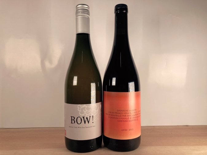 【会員様限定】ドメーヌ・オヤマダ BOW! Blanc 2022＆ヴァンクールのワイン1本(計2本)セットＢ