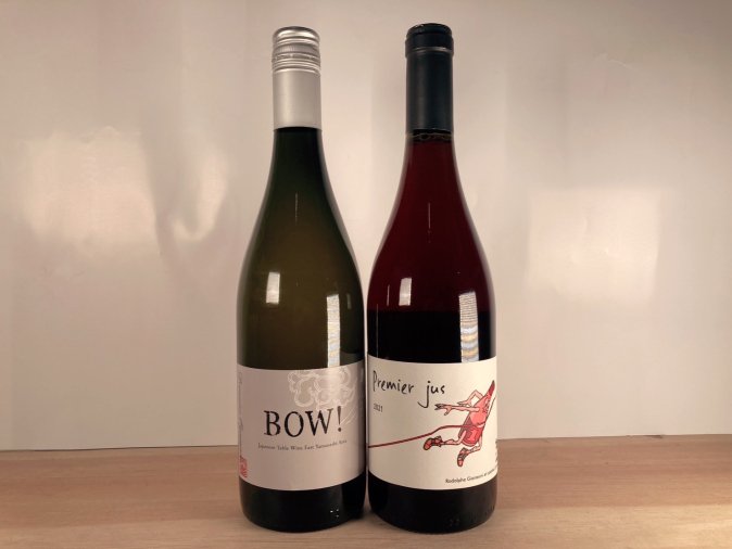 【会員様限定】ドメーヌ・オヤマダ BOW! Blanc 2022＆ヴァンクールのワイン1本(計2本)セットＣ