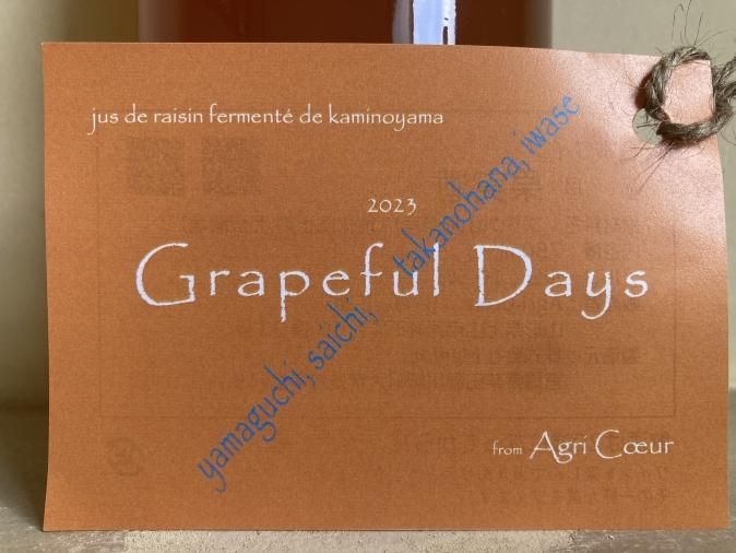 Grapeful Days 2023