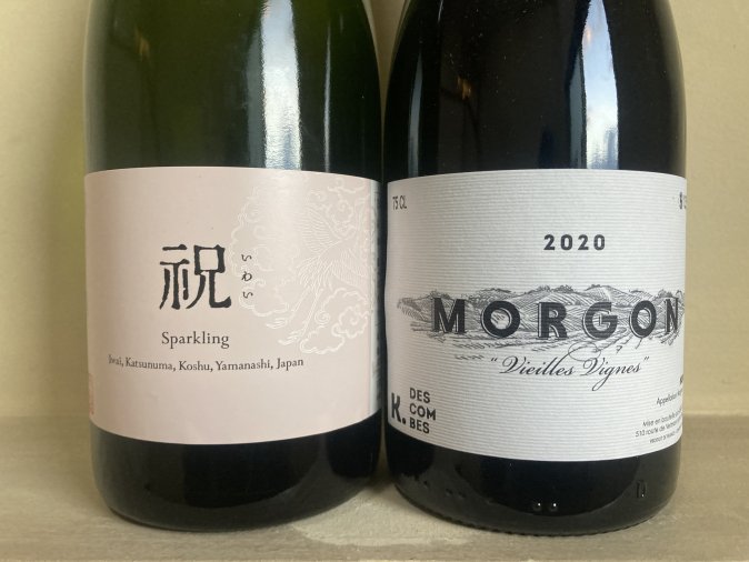 【会員限定】ドメーヌ・オヤマダ Iwai Sparkling 祝 2021(白泡)＆ヴァンクールのワイン1本(計2本)セットＢ