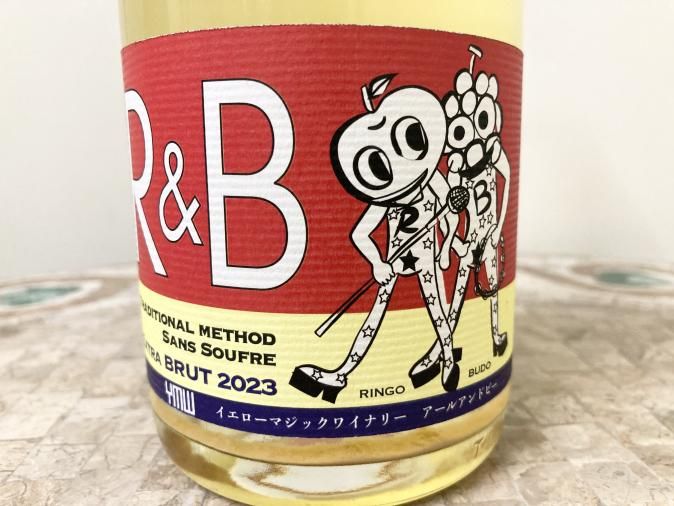 R&B 2023