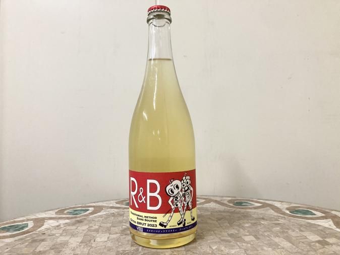 R&B 2023