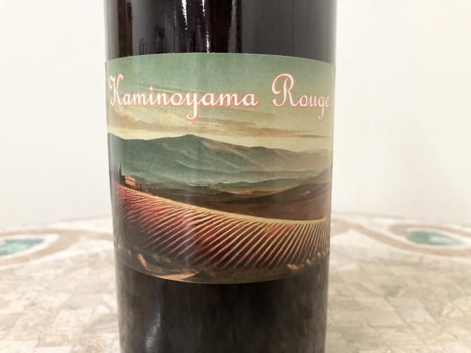 Kaminoyama Rouge 2024