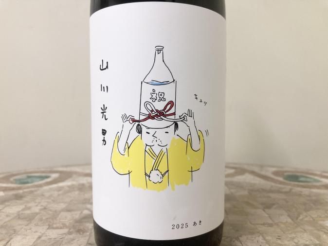  2025  720ml