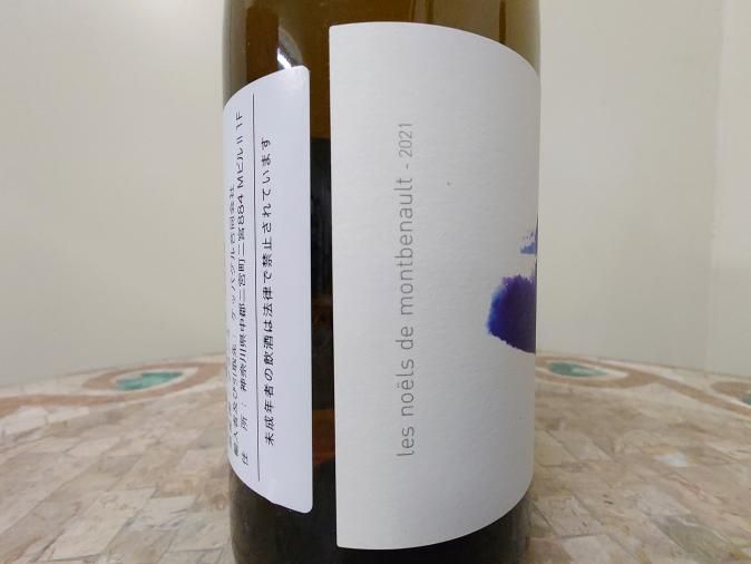 󡦥ΡMontbenault 2021