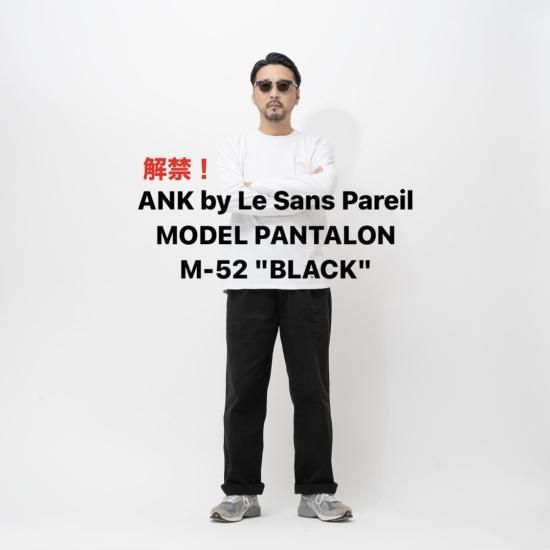 アニ別注【ANK×Le Sans Pareil】M52 m52