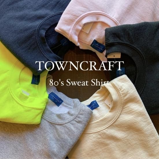 新！【TOWN CRAFT】 80's CREW NECK SWEAT タウンクラフト スウェット - 【 CHARMANT 】 メンズ ・  レディース MILITARY ・ KAPTAIN SUNSHINE ・ ORDINARY FITS ・ SASSAFRAS ・ N.O.UN ・  BRU NA