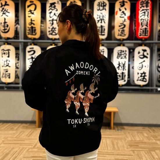 Eanbe × Monter by CHARMANT】 ベトジャン 