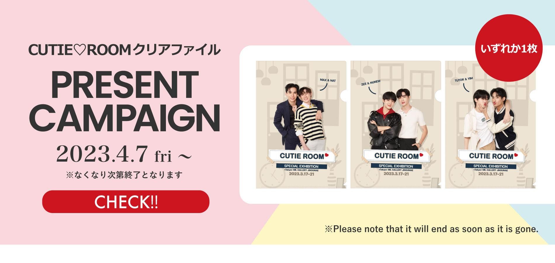 DMD TutorYim cutie pie fanコンサート トレカ cutie pie fan concert Tutor Yim トレカ（CUTIE LOVEコンサート