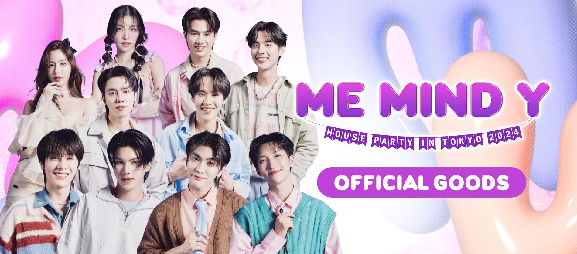 Me Mind Y HOUSE PARTY ե륰å