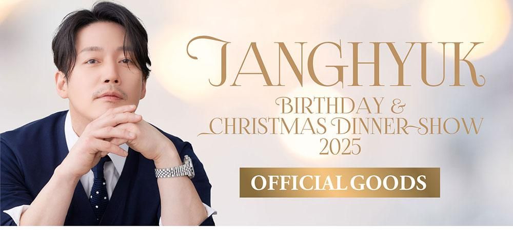 󡦥ҥ祯 BIRTHDAY & CHRISTMAS DINNER SHOW 2025å