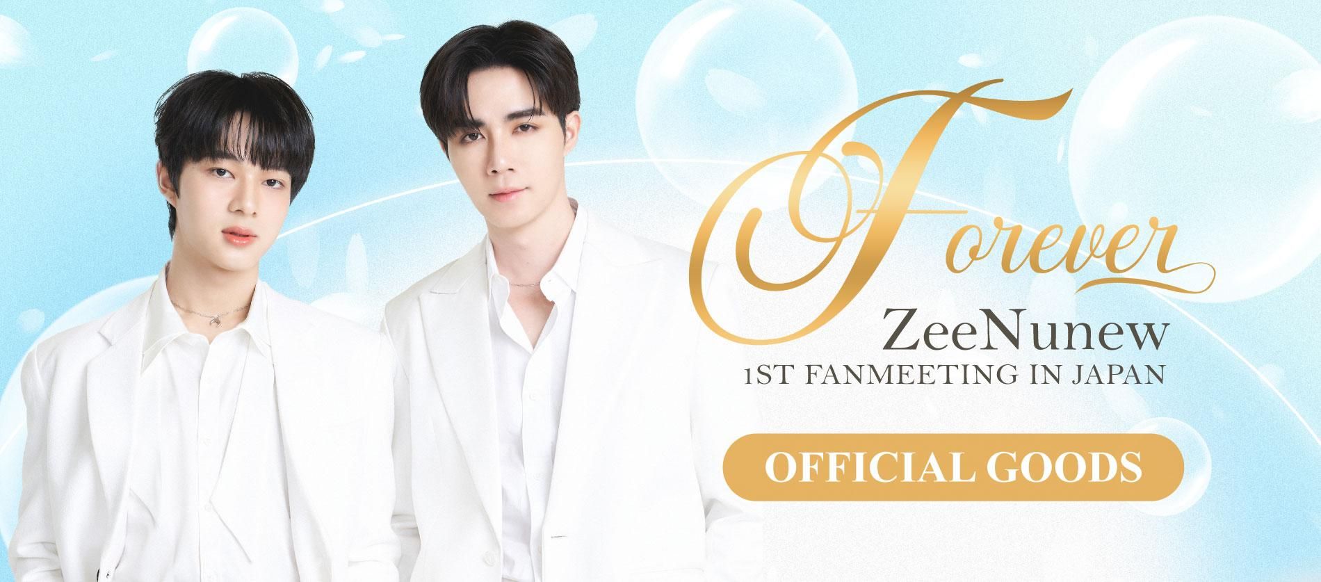 【お1人様1点限り】 ZeeNunew ARA-STORE - FOREVER JAPAN IN FANMEETING 1ST その他
