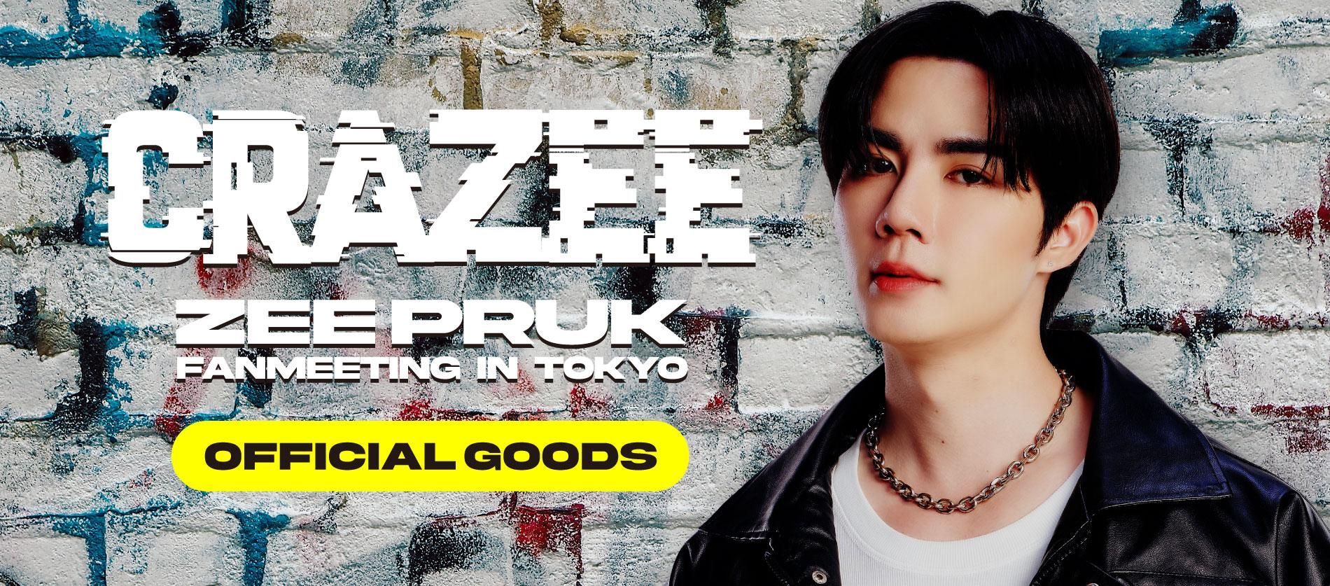 ZEE PRUK FANMEETING IN TOKYO CRAZEE - ARA-STORE