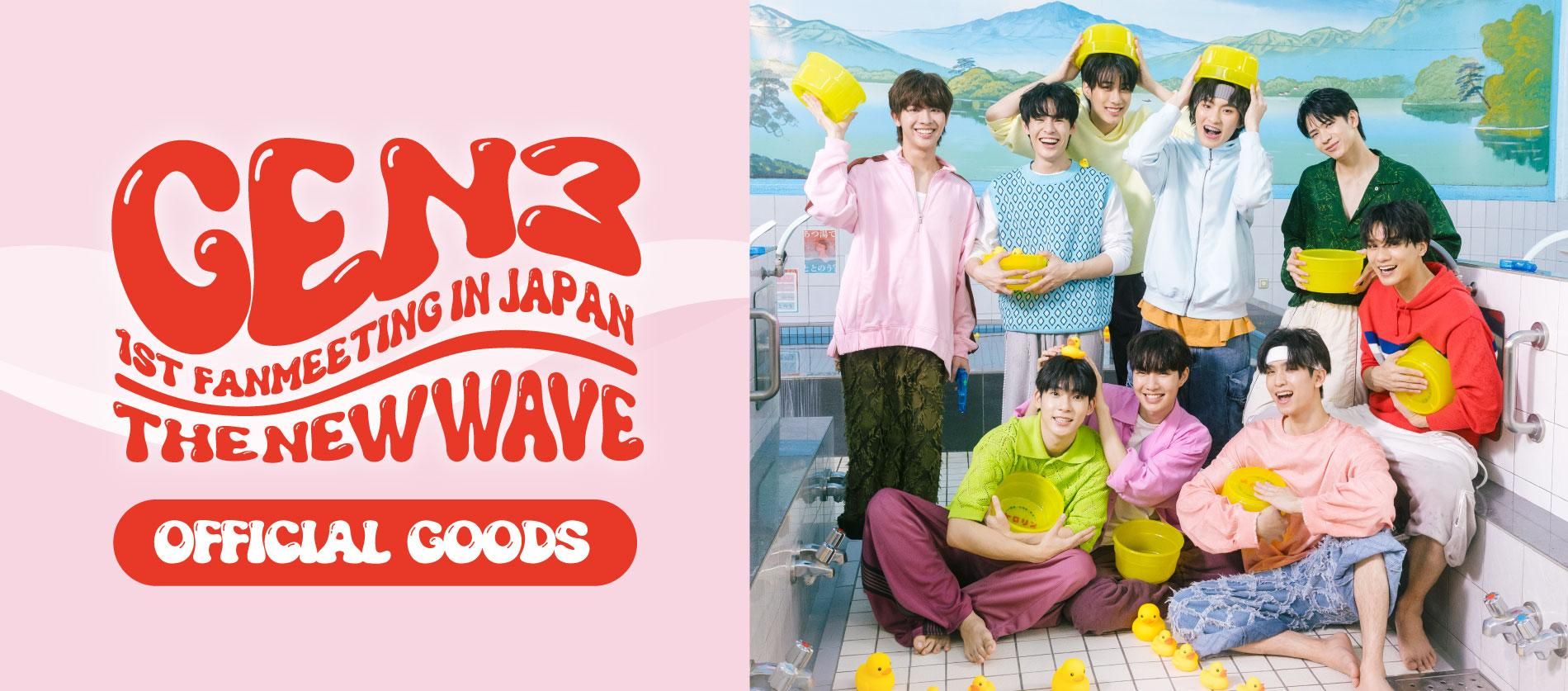First Japanese Fan Meet for our Gen 3 babies 🥰🥰🥰 : r/Domundi